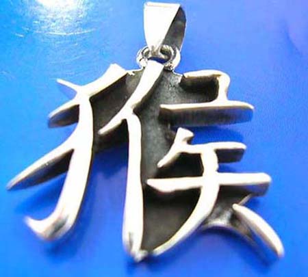  chinese twelve zodiac sign sterling silver pendant, the year of 'monkey'